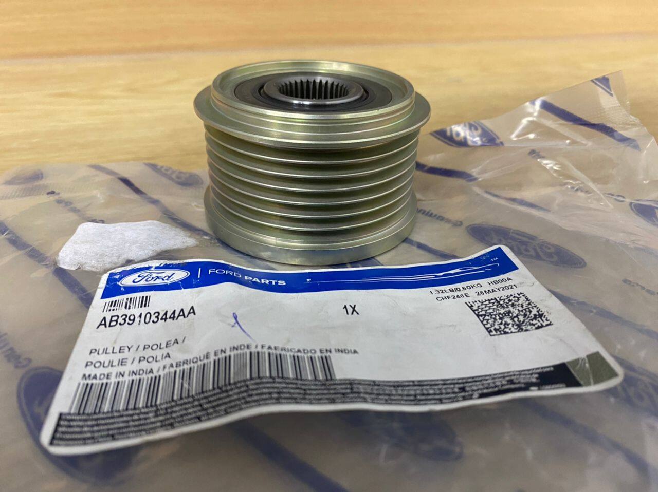Alternator Pulley