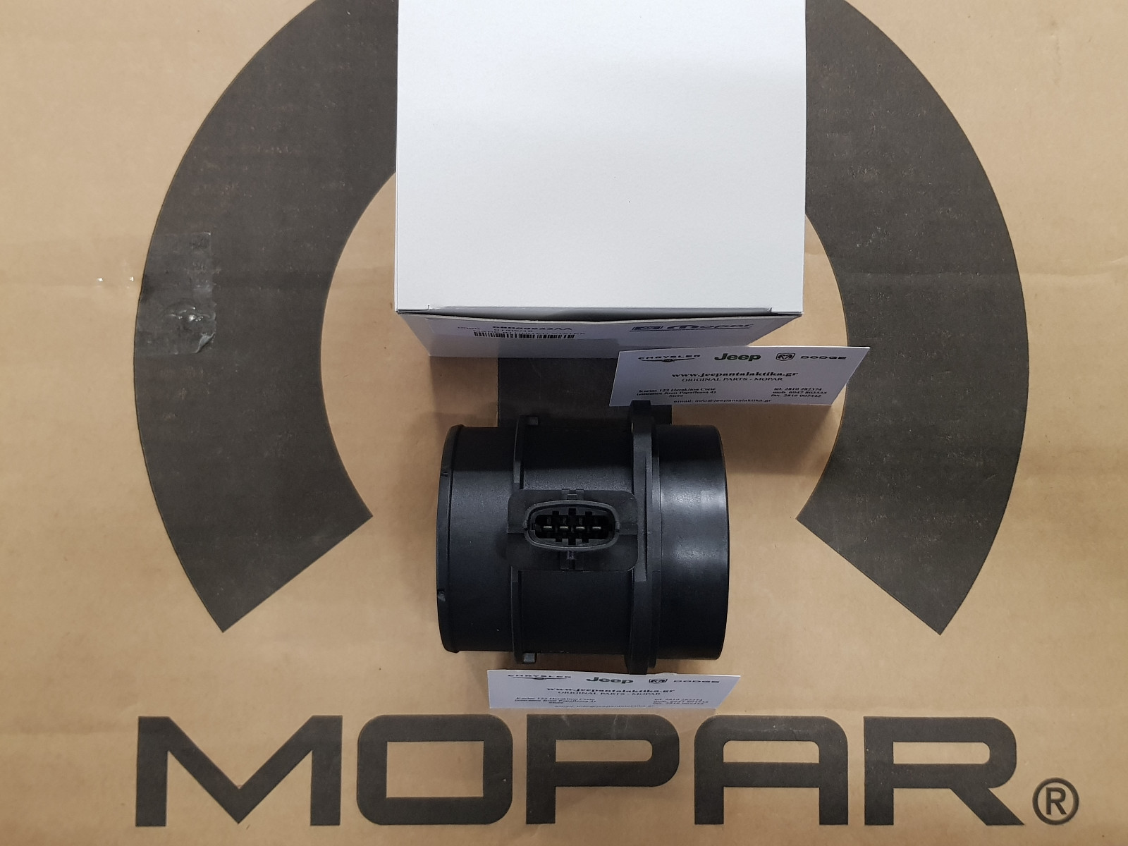 MAF Sensor