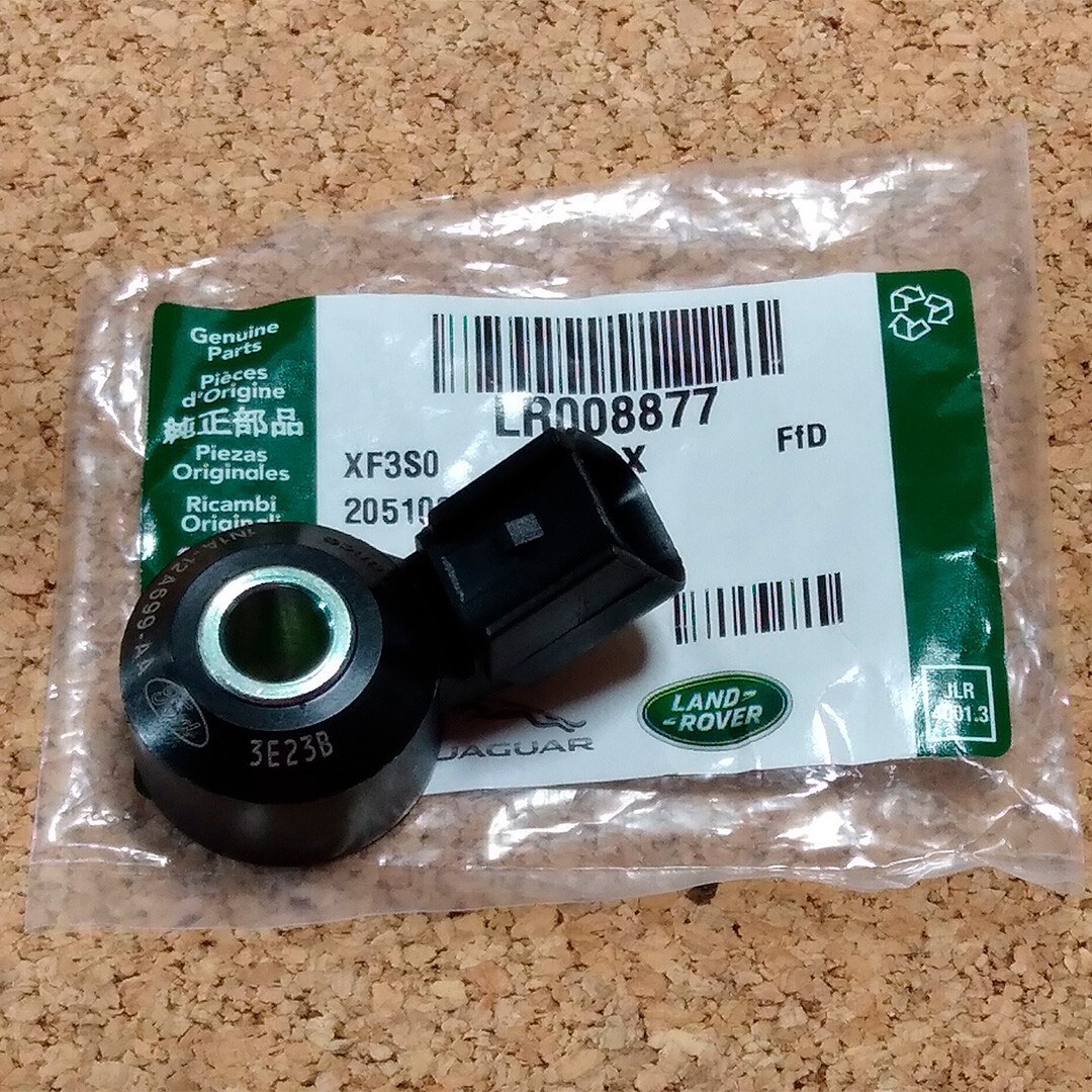 Knock Sensor